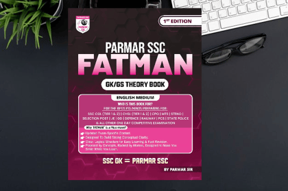 Parmar SSC FATMAN GK/GS Theory Book - English Medium, 1st Edition